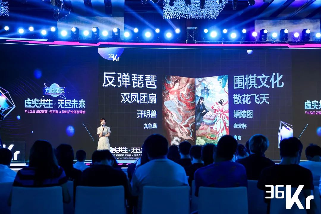 與網(wǎng)易游戲達(dá)成合作，天娛數(shù)科虛擬人IP率先開啟商業(yè)化大幕 | 聚焦天娛(圖2)