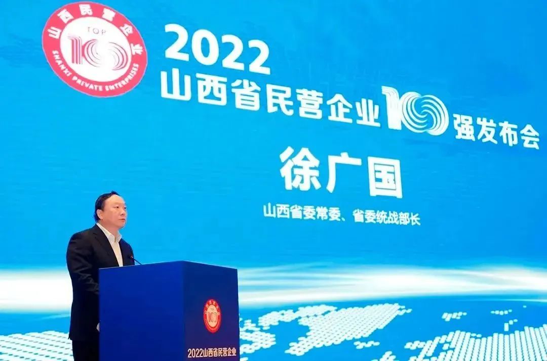 天娛數(shù)科旗下山西數(shù)據(jù)流量生態(tài)園榮登2022山西省數(shù)字經(jīng)濟(jì)民營企業(yè)10強(qiáng)榜首(圖1)