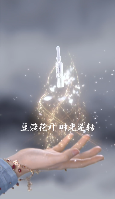 天妤攜手蔻之初助力雙十一 帶你重回豆蔻年華！(圖2)