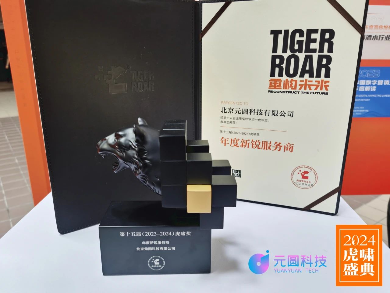 微信圖片_20240531113142.jpg